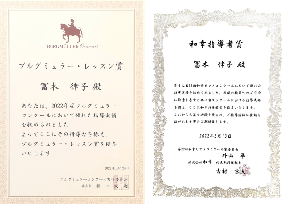 はなピアノ音楽教室